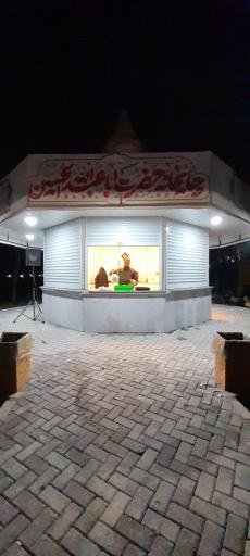 عکس چایخانه حضرت اباعبدالله الحسین (ع)