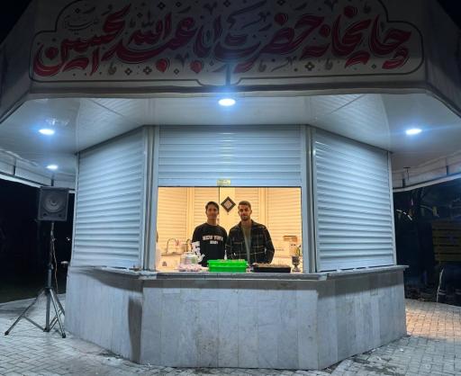 عکس چایخانه حضرت اباعبدالله الحسین (ع)