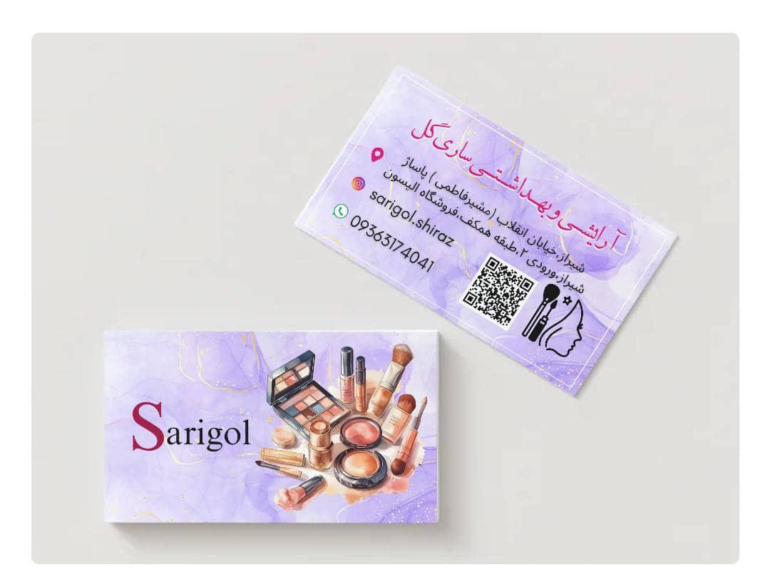 عکس ساری گل