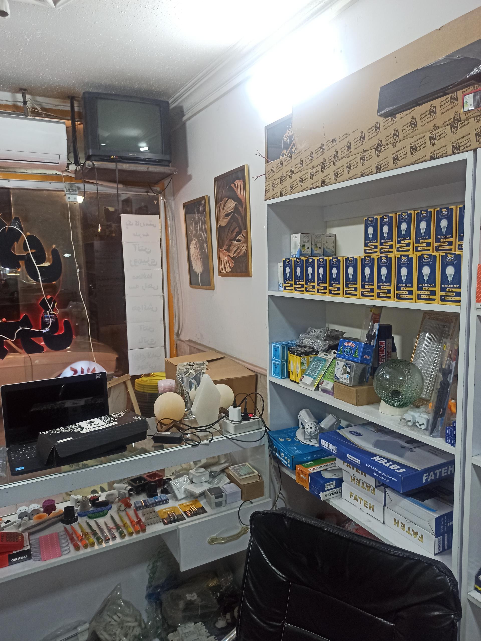 عکس کالای برق فرح بخش