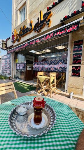 عکس کافه چایی دُکّان رشت