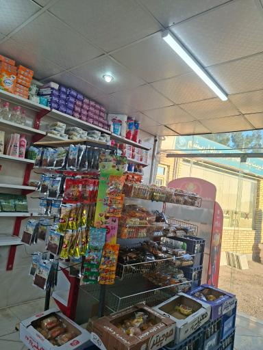 سوپر مارکت منچستر 