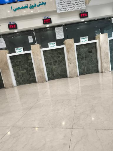 عکس داروخانه شبانه‌روزی 29 فروردین نزاجا