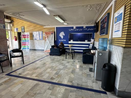 عکس نمایندگی ایران خودرو_کد ۴۰۰۱۰۱۴