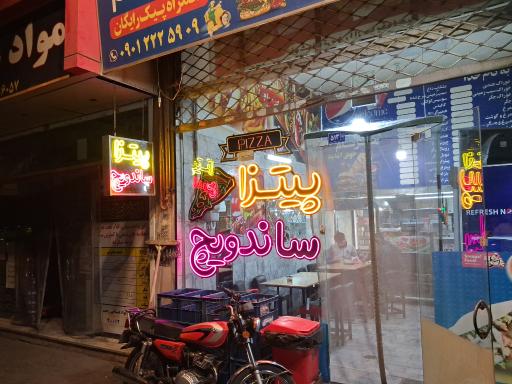 عکس فست فود شبانه روزی مهرسام