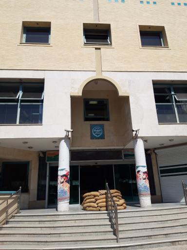 عکس سازمان جهاد کشاورزی استان اصفهان