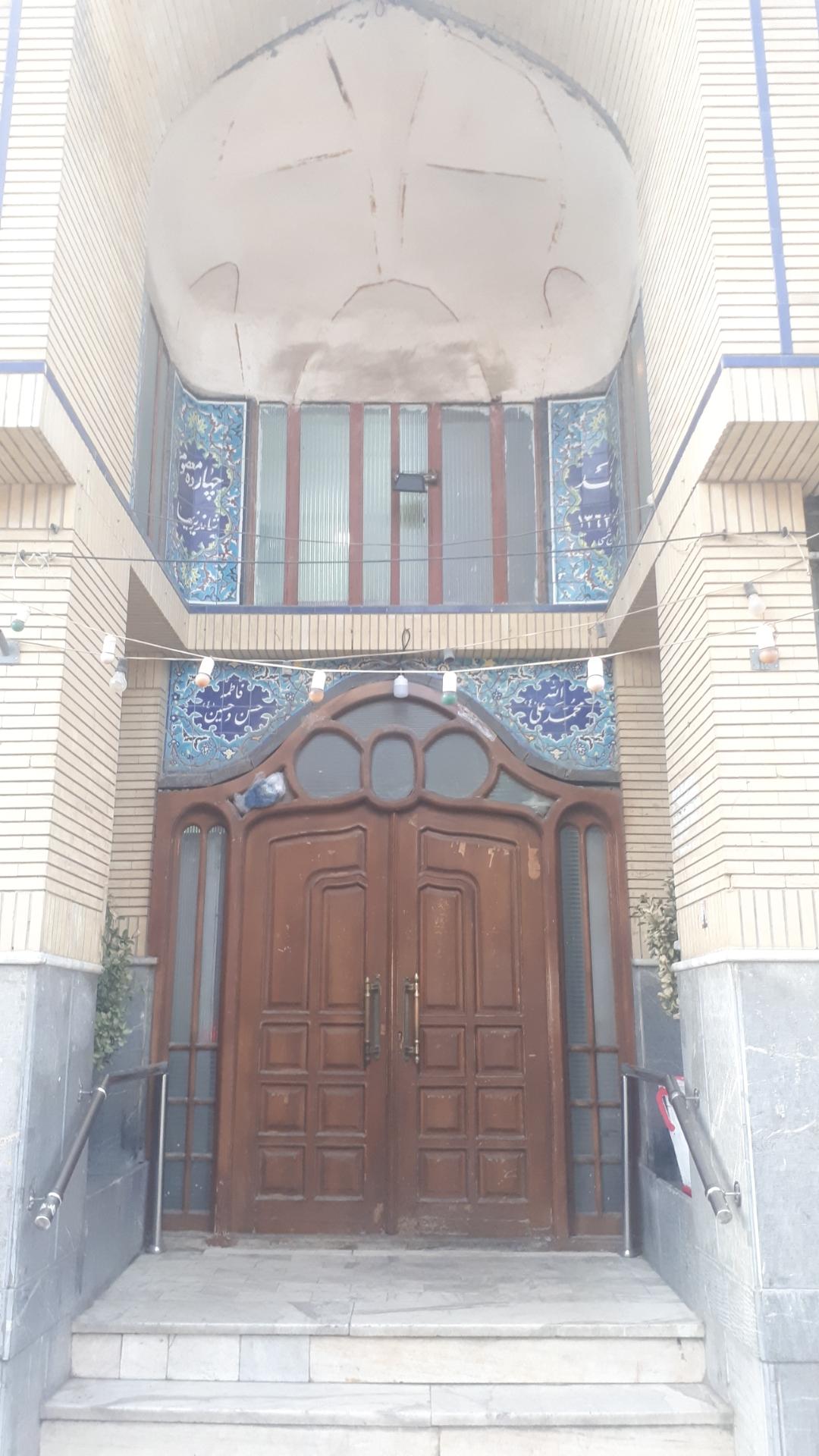 عکس مسجد چهارده معصوم شاندیزیها