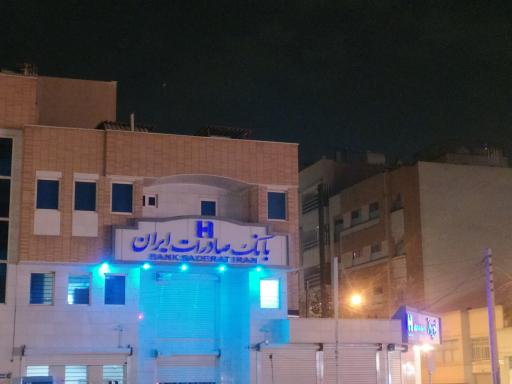 بانک صادرات