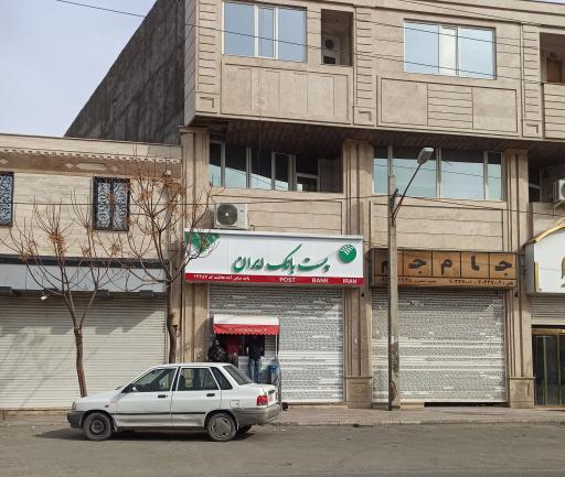 عکس پست بانک ایران 