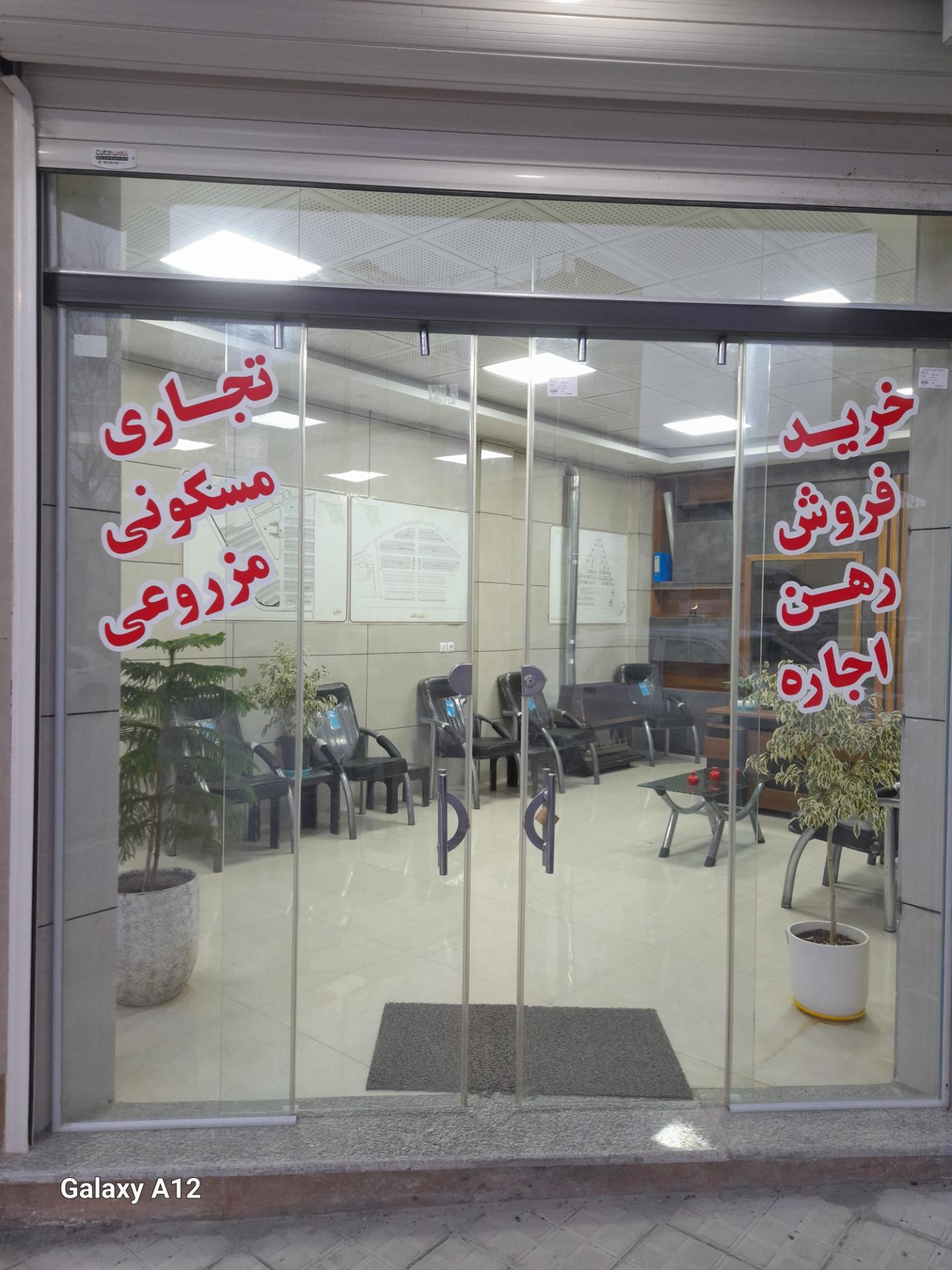 عکس املاک مجلل