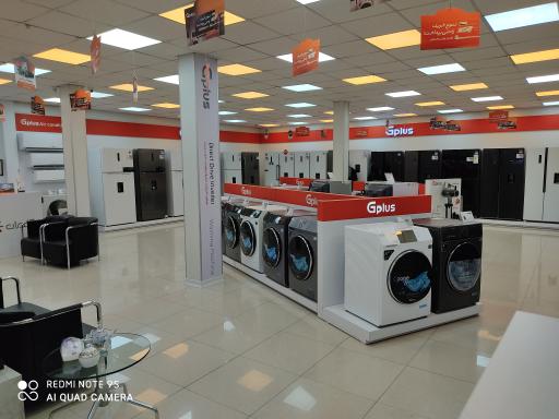عکس فروشگاه جی پلاس