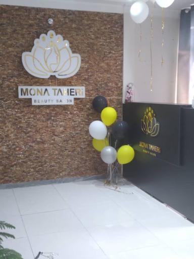 عکس سالن زیبایی مونا طاهری
