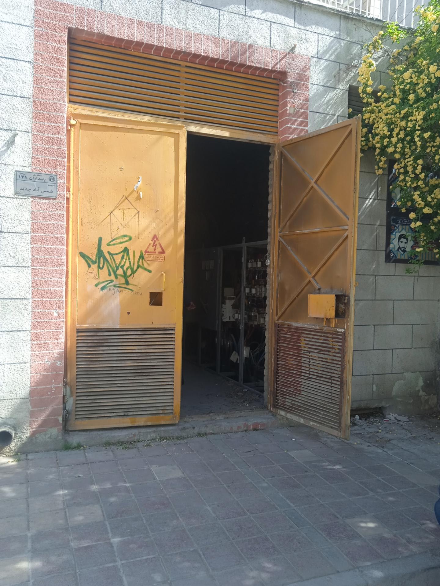 عکس پست برق شمس آباد جدید