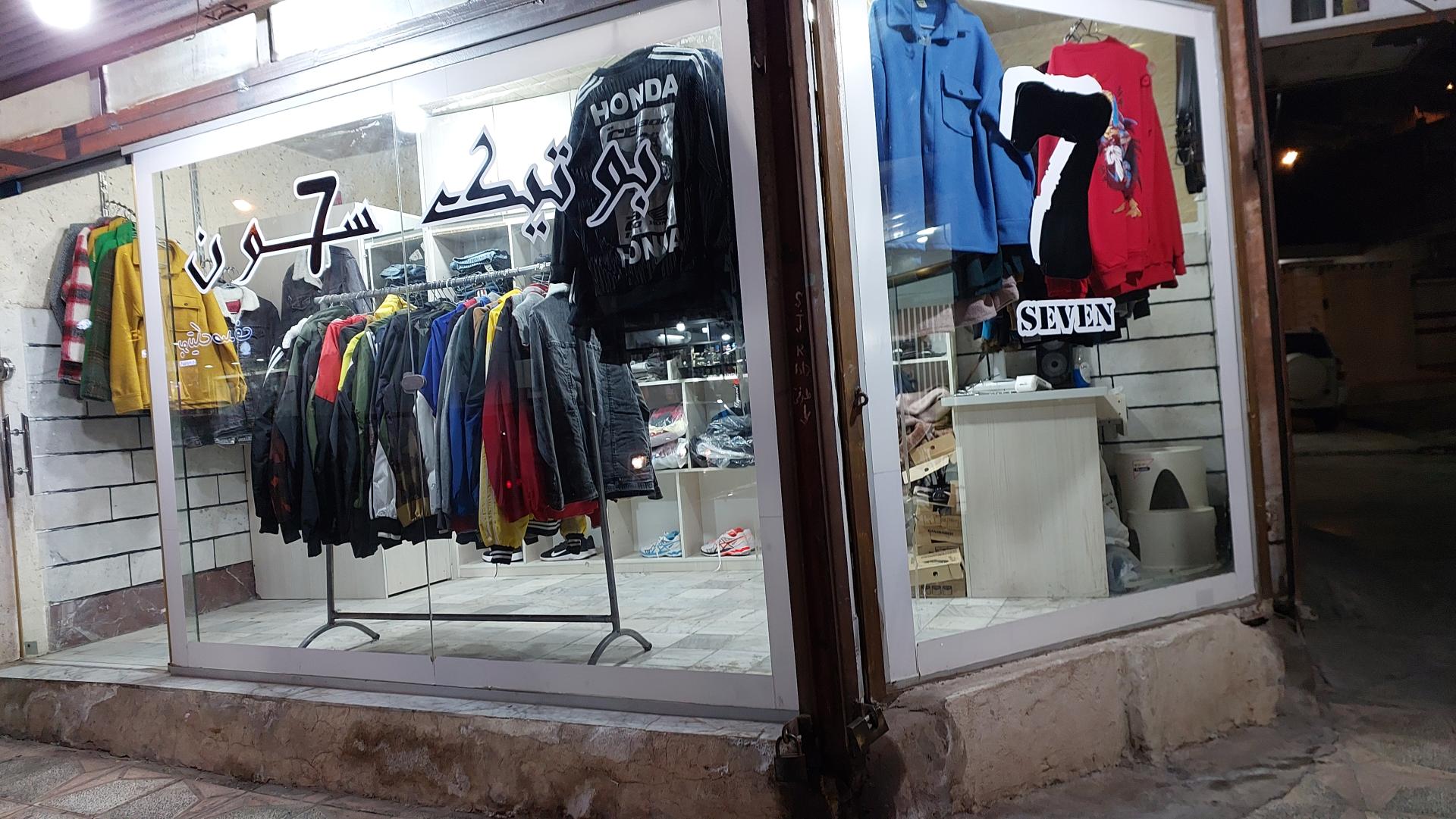 عکس بوتیک ۷