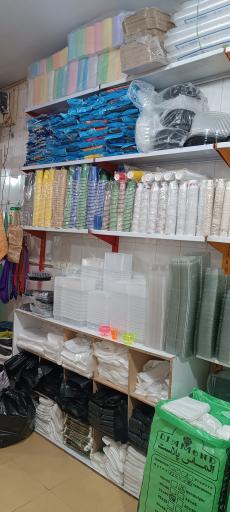 عکس پلاستیک محمدی