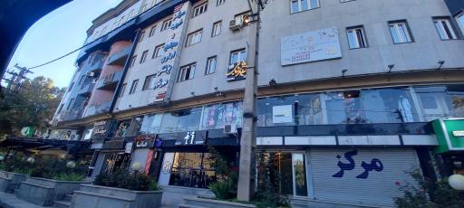 عکس مجتمع اداری تجاری پزشکی مهرشهر