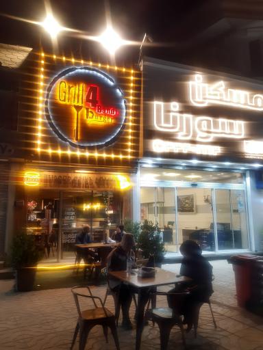 عکس گریل برگر