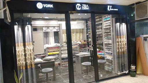 عکس زیبا پرده مدیریت اسدی