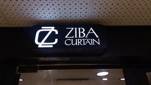 عکس زیبا پرده مدیریت اسدی