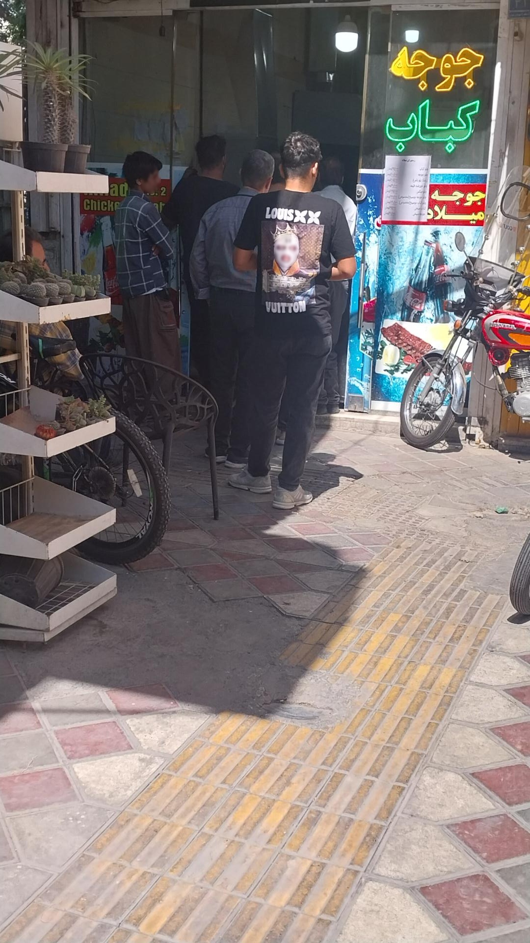 عکس چلو کبابی میلاد