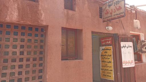 عکس ساندویچی هارپاک