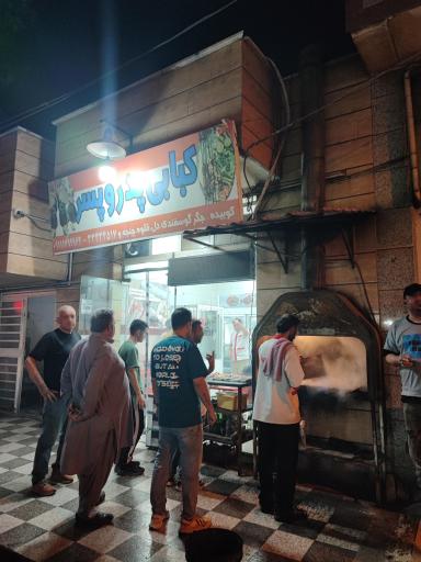 عکس کبابی پدروپسر