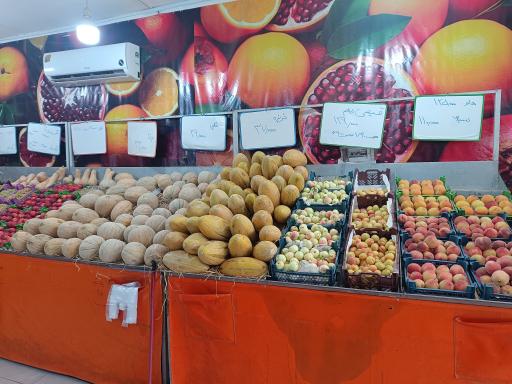 عکس میوه تره بار خراسان