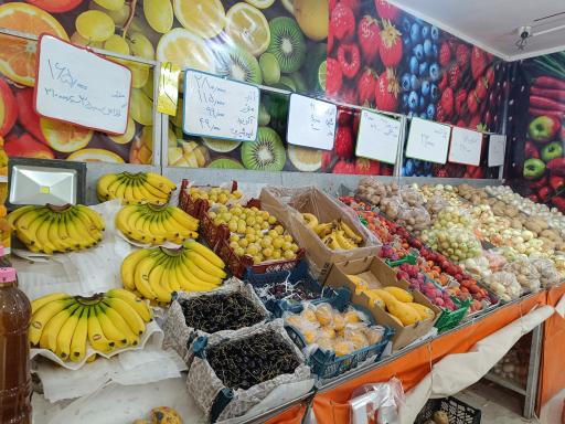 عکس میوه تره بار خراسان