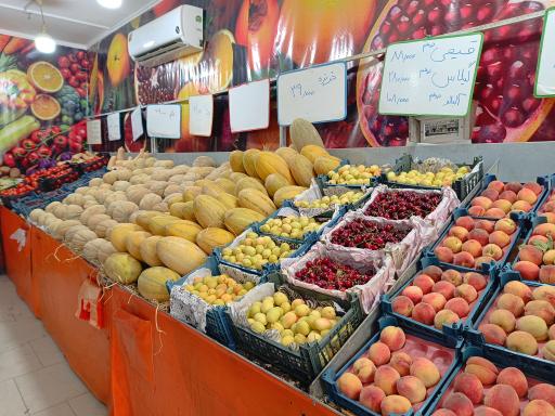 میوه تره بار خراسان