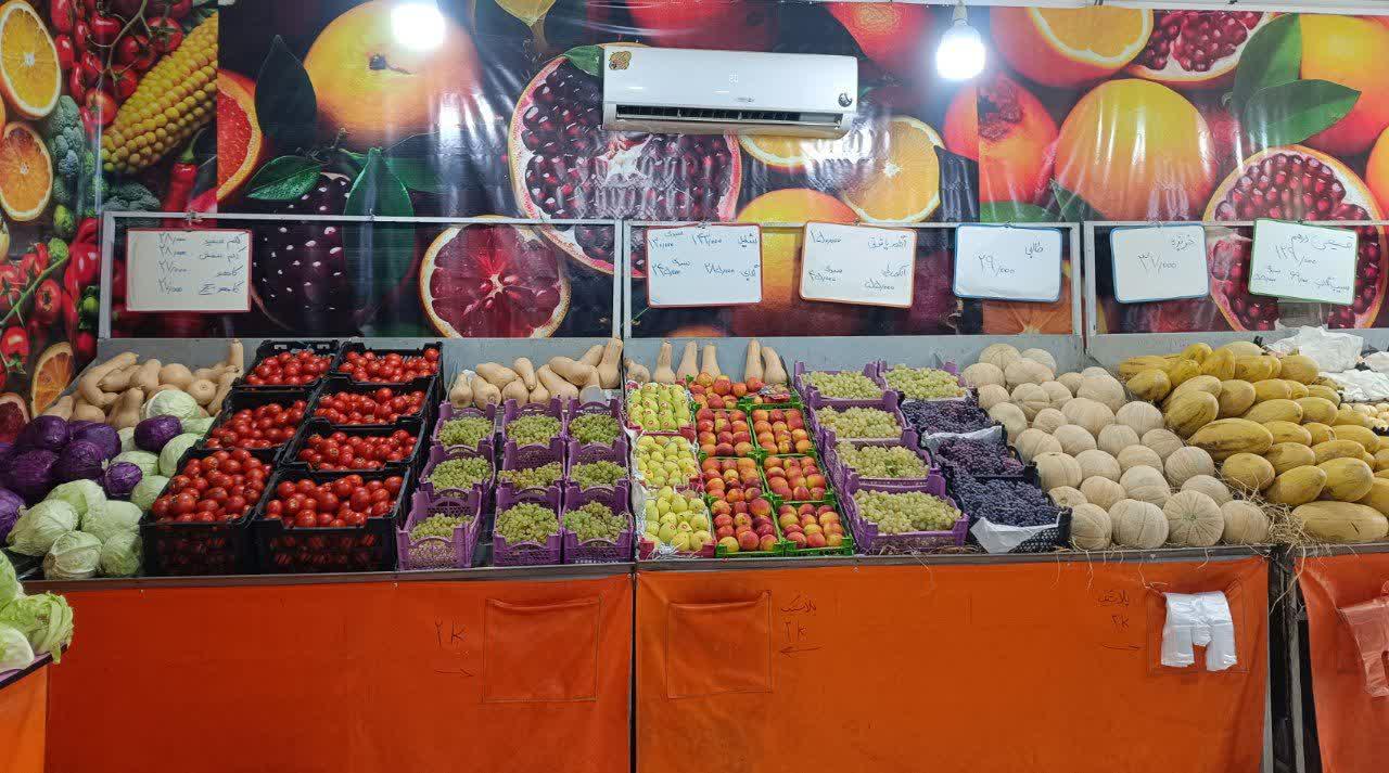 عکس میوه تره بار خراسان