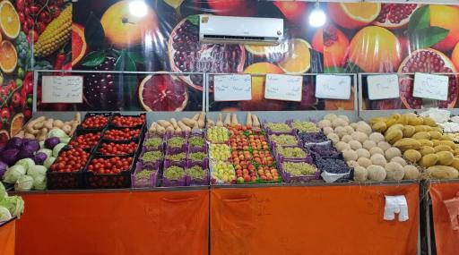 عکس میوه تره بار خراسان