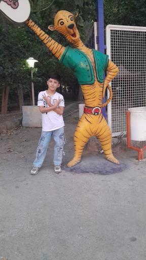 شهربازی ناژوان