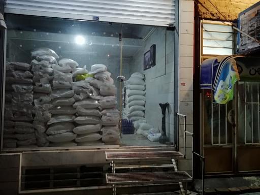 عکس بورس برنج احمدوند