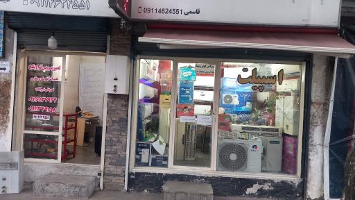 عکس تعمیرات پکیج و آبگرمکن 