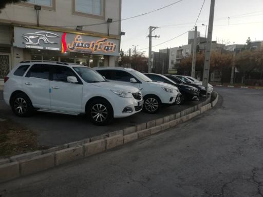 عکس اتو آرامش 