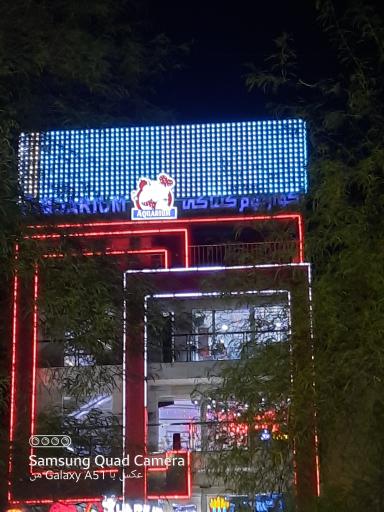 عکس کافه موزه فست فود آکواریوم