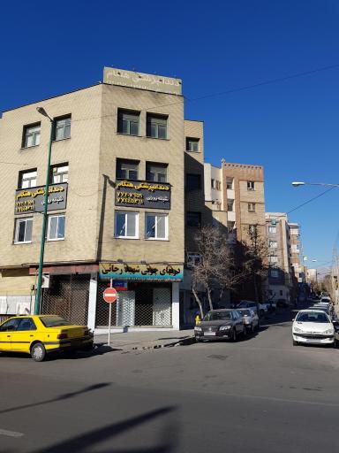 عکس درمانگاه دندانپزشکی هنگام