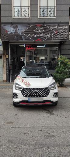 عکس آرایشگاه مردانه شیک 