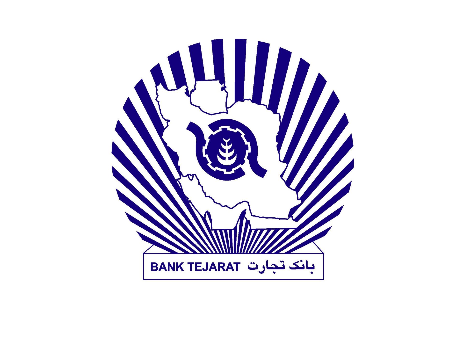 عکس بانک تجارت شعبه تربیت