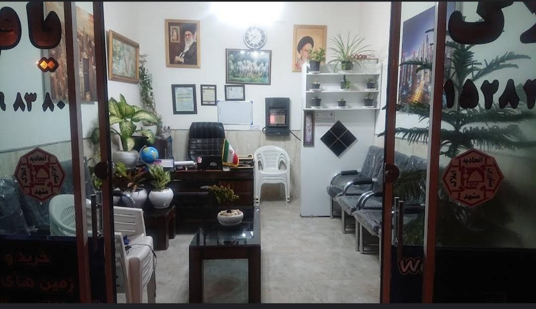 عکس املاک یاقوتی