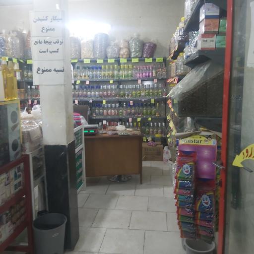 عکس عطاری نیشابوری 