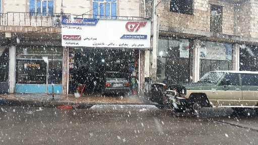 عکس اتو سرویس بهزاد