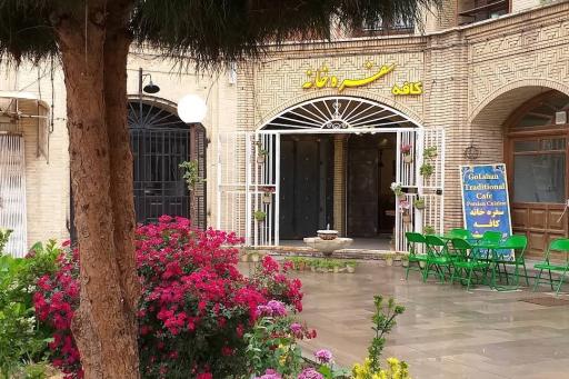 عکس کافه و سفره خانه گلشن