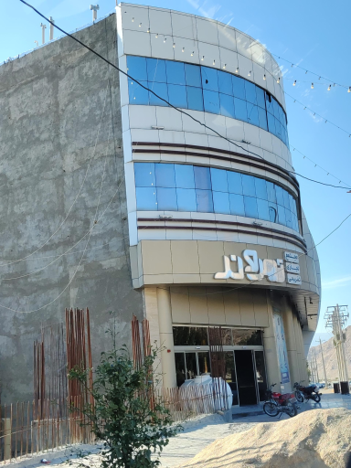 عکس مجتمع تجاری شهروند