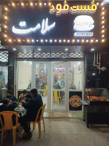 عکس ساندویچی سلامت