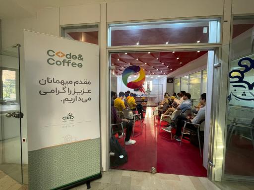 عکس داتین (داتیس آرین قشم)