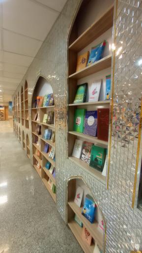 عکس پاتوق کتاب