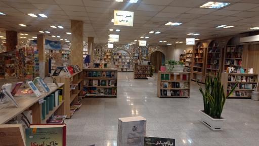 عکس پاتوق کتاب