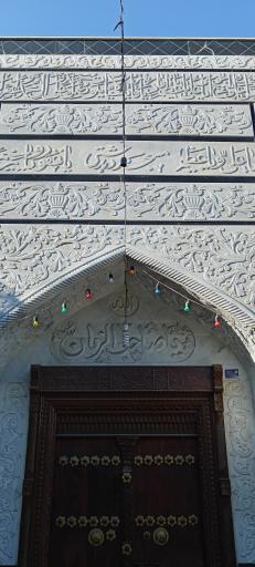 عکس مسجد کوی دهدشتی