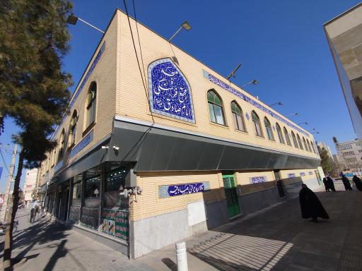 عکس مسجد امام صادق (ع)